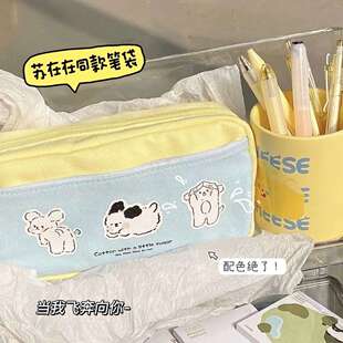 韩国可爱ins风笔袋初高中生文具盒高颜值大容量文具袋简约收纳盒
