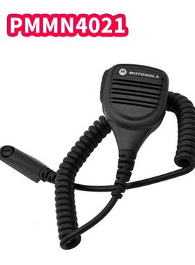摩托罗拉对讲机手咪PMMN4024A/GP328D+338D+/DP4400E/4800E/P8668