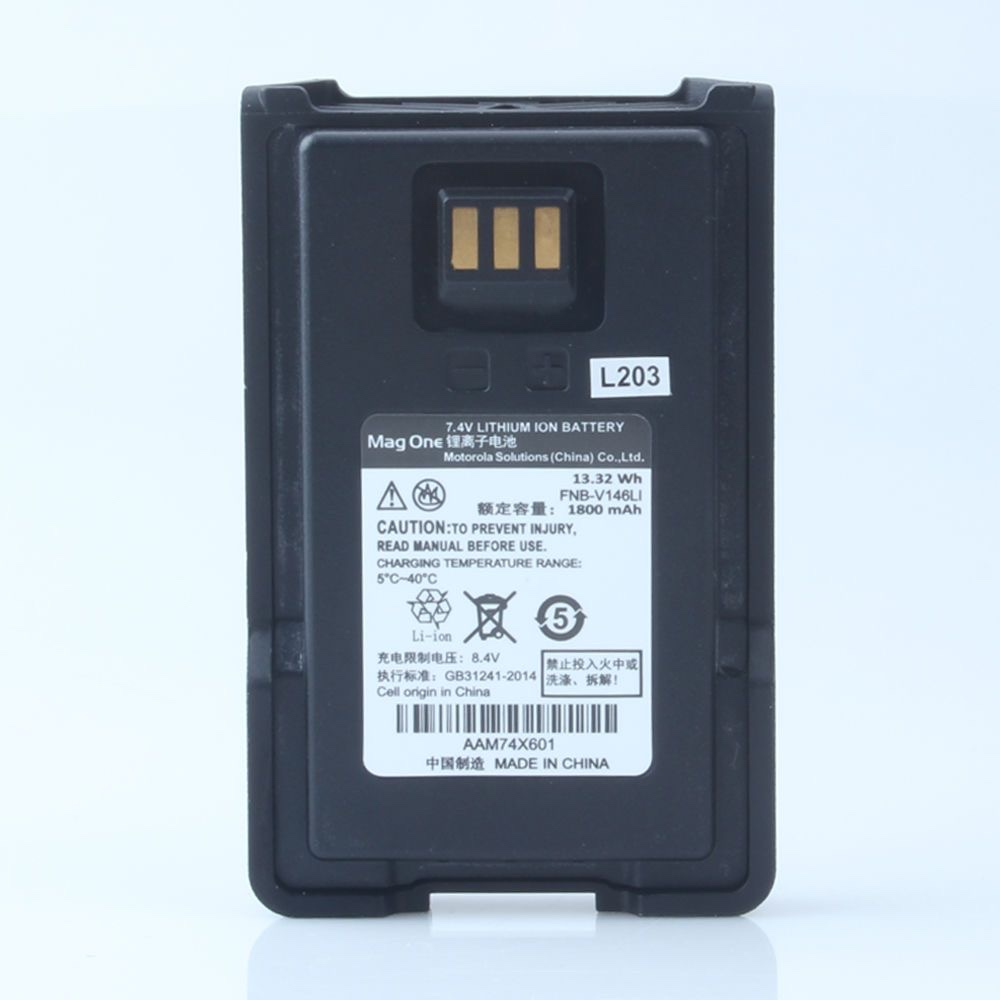 适配摩托罗拉对讲机MagOne C59 C51 C52 FNBV146锂电池充电器配件