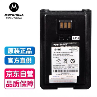 Mag oneVZ10对讲机VZ12锂电池FNB-Z165LIV318