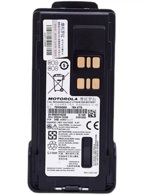 原装摩托罗拉PMNN4543A/4544AR对讲机GP328D+/xir p6600i锂电池