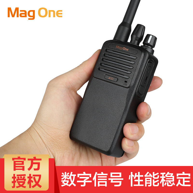 摩托罗拉A5D数字对讲机