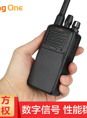 magone摩托罗拉A5D对讲机 大功率工地防水Q5数字手台 电池 充电器