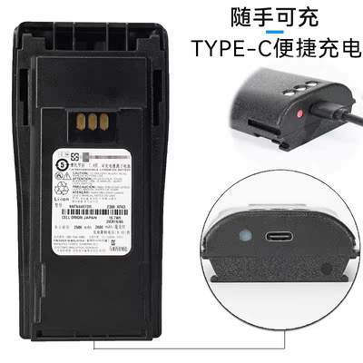 摩托罗拉GP3688/3188/XIR P3688对讲机锂TypeC电池NNTN4497CR配件