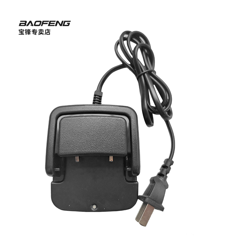 宝锋原装BF-E50 S5 T99PLUS S88 868 888SPLUS对讲机通用充电器