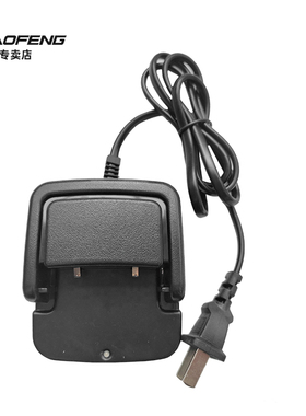 宝锋原装BF-E50 S5 T99PLUS S88 868 888SPLUS对讲机通用充电器