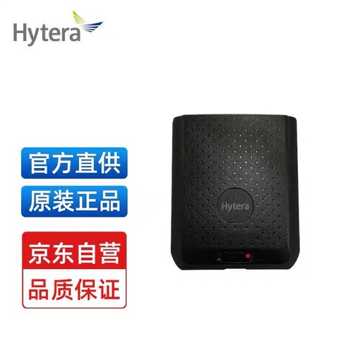 Hytera海能达原装DSJ-HYTH7A1 VM780 H7执法仪背夹 电池 BP3501