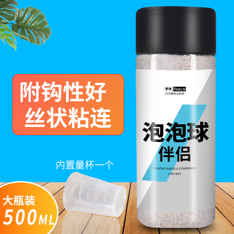 亭林粉末鲤鱼中国500ml黑坑大瓶