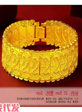 正品免税镀金手链男款可调节男士百搭送礼宽龙纹手环金送父亲手链