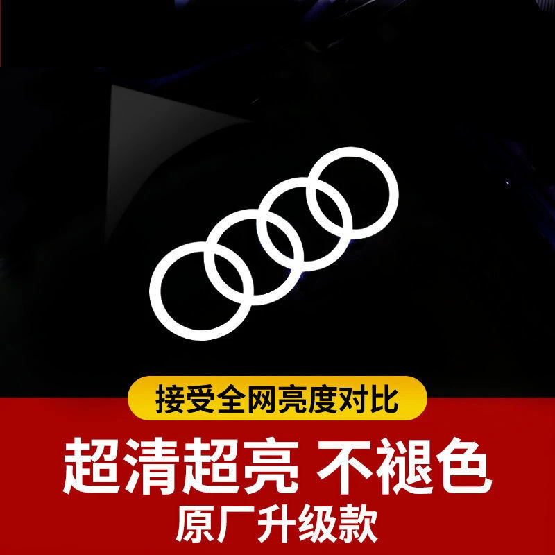适用于奥迪迎宾灯A4L A6L A7 A5 A8L Q3 Q5L Q7 Q8内饰车门氛围灯