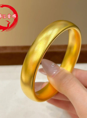 沙金饰品小众精工传承素圈轮胎手镯轻奢高级感宽面泥鳅背手镯女