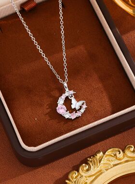 粉钻蝴蝶月亮钛钢项链女轻奢小众简约气质百搭精致锁骨链饰品