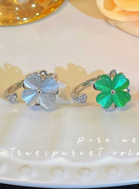 可旋转绿色猫眼石四叶草戒指女ins风百搭时尚开口指环不掉色手饰