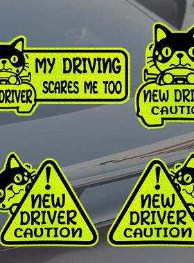 亚马逊卡通新手司机反光车贴STUDENT NEW DRIVER CAUTION警示贴