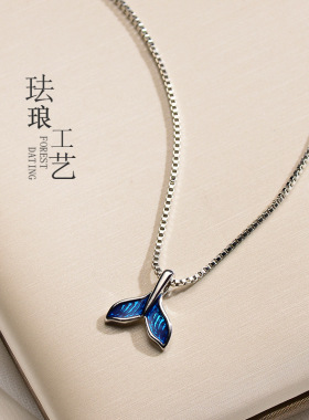 日韩简约梦幻蓝色美人鱼尾钛钢项链女森系时尚创意网红锁骨链