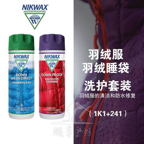 英国Nikwax原装进口羽绒服睡袋防泼水修复去污护理191套装无氟