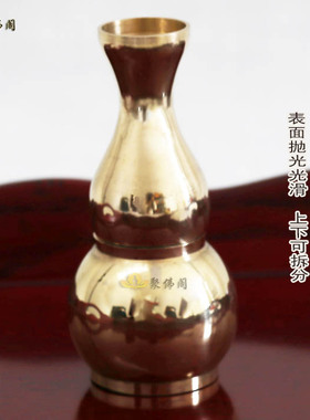 纯铜蒙山施食甘露佛具