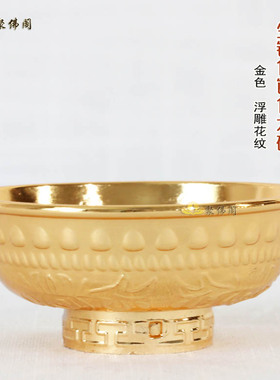 焰口水陆法会施食供碗供水杯供斋供饭供水银碗曼达盘法器