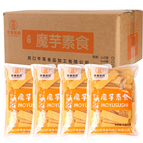 魔芋金钱肚爆肚素食火锅麻辣烫串串香钵钵鸡热炒凉拌小包商用食材