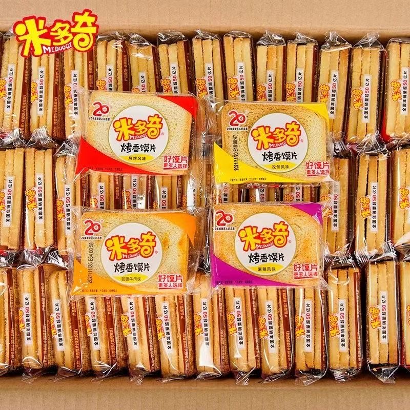 米多奇烤香馍片烤馍片面包干多口味整箱早餐充饥饼干零食烤馒头片