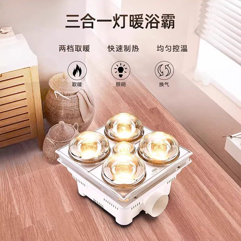 雷士照明灯暖浴霸灯排气扇照明一其它灯具灯饰