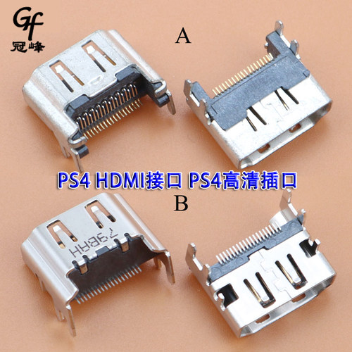 适用ps4游戏机原装hdmi接口