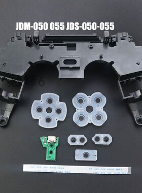 适用于PS4 5.0手柄内托支架USB插口导电胶12Pin排线JDM/JDS050055