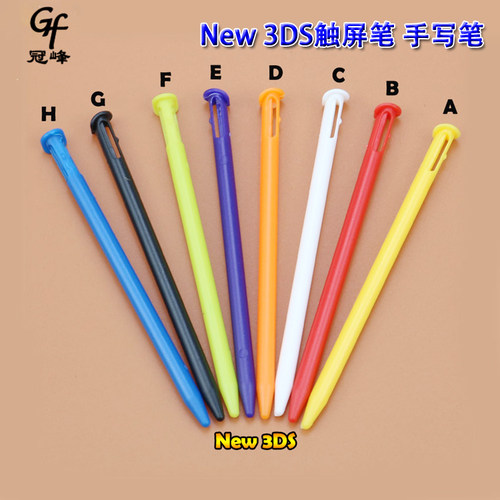 适用于NEW 3DS触屏笔触摸笔 电阻屏笔 new3ds触控笔 NEW3DS手写笔