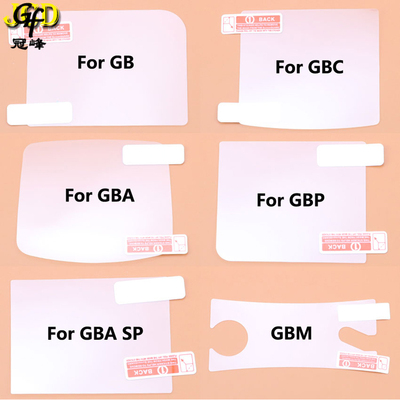 适用于GB/GBA/GBA SP/GBC/GBP/GBM屏幕保护膜 高透抗刮无超框