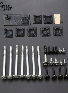 PS3 Slim脚垫PS3薄机机壳 全套螺丝胶垫 PS3 Slim 螺丝塑料垫套装