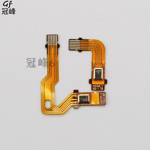 PS5内置麦克风喇叭排线LR排线