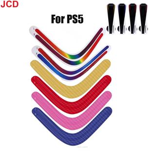 led 灯条贴纸 灯条贴膜 lightbar ps5主机灯贴碳纤维 磨砂 ps5