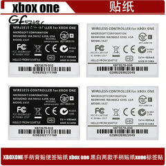 XBOXONE手柄背贴便签贴纸 xbox one 黑白两款手柄贴纸xone标签贴