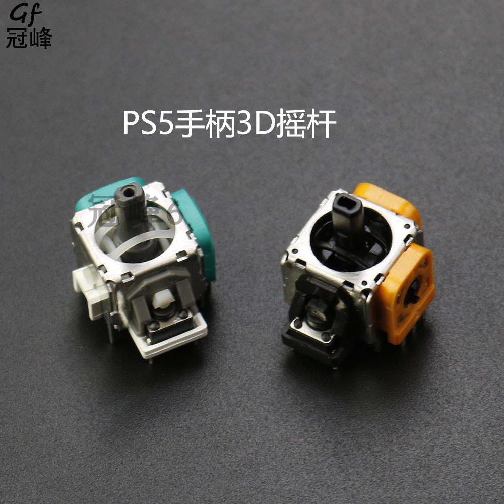 PS5手柄摇杆3D摇杆电位器