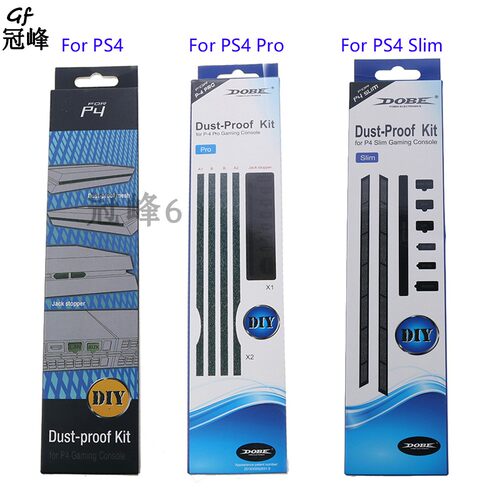 适用于PS4 PRO防尘罩 防尘套 Slim主机全套防尘塞 防尘网 配件