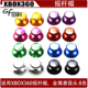 适用XBOX360游戏机摇杆帽 XBOX360电镀摇杆帽 XBOX360金属蘑菇头