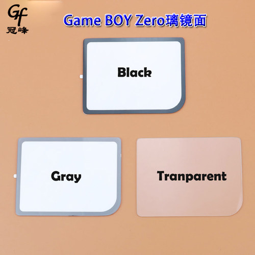 适用Game BOY Zero璃镜面GameBoy树莓派镜面Raspberry Pi GB镜面