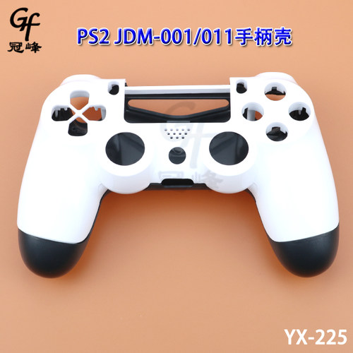适用PS4无线手柄壳 PS4手柄壳 PS4 JDM-001 JDM-011黑+白手柄外壳