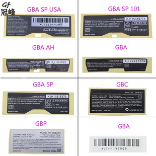 Game Boy贴纸GBA GBC GBP GBA SP 001 101 标签贴纸GBA SP型号标