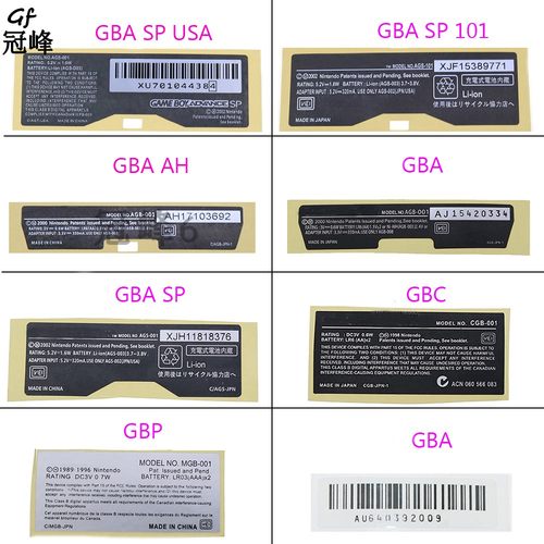 适用于Game Boy贴纸 GBA GBC GBP GBA SP标签贴纸 GBA SP型号标