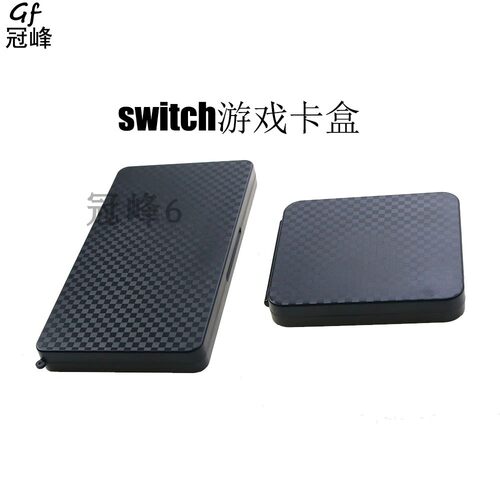 适用于switch卡带收纳盒ns卡盒 游戏卡收纳包磁吸柔软硅胶卡包