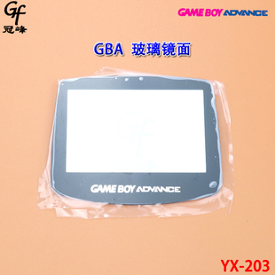全新国产适用任天堂维修配件GBA玻璃镜面锐屏GBA玻璃镜面抗磨透光