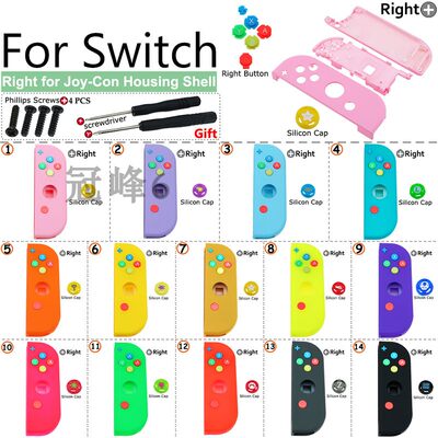 适用于Nintend开关DIY手柄右边替换外壳NS Joy Con控制器塑料外壳