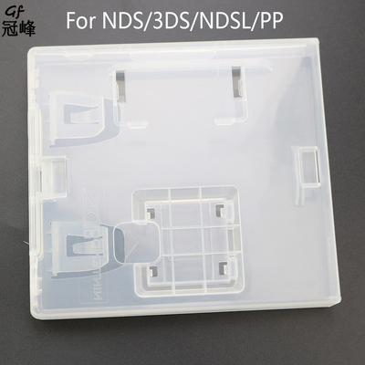 适用于NDS卡盒Nintendo 3DS游戏卡盒 NDSL卡槽卡盒 PP卡盒游戏盒