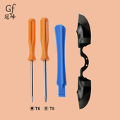 RB左右按键条T6 Elite控制器LB T8螺丝刀撬棍维修工具 One Xbox