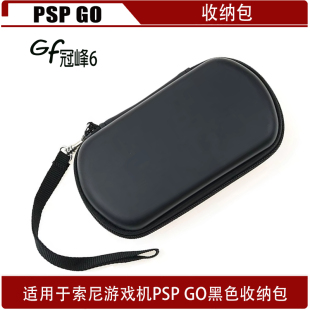 GO保护套包装 适用于索尼游戏机PSP GO黑色包 PSP 包 GO收纳包