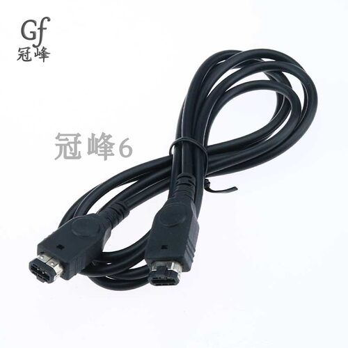 适用于GBA SP GBA 通用对战线联机专用对战电缆GBA双机连战对打线