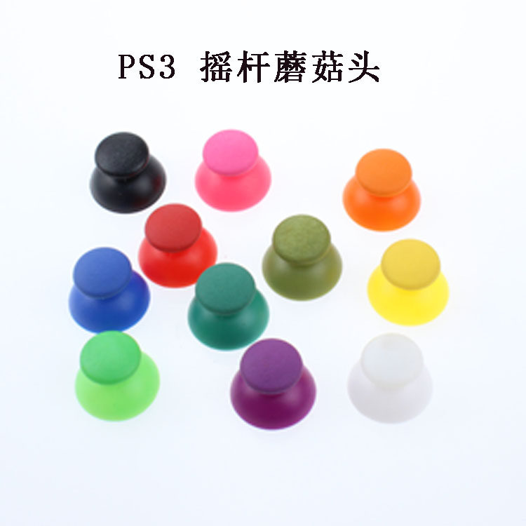 适用游戏手柄配件蘑菇