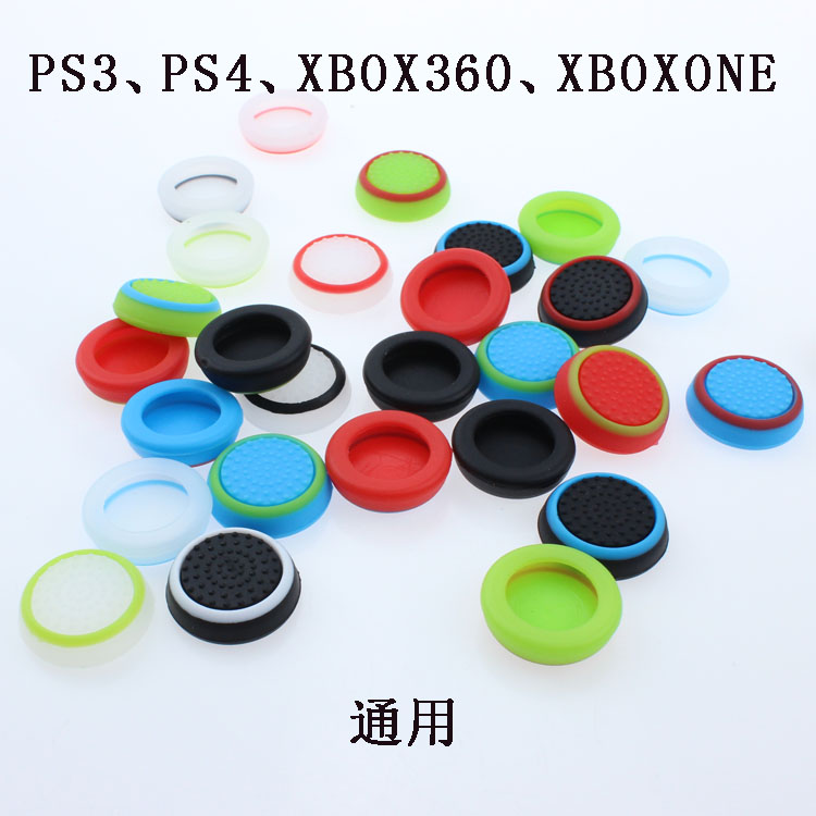 xbox360/one PS4 PS3 双色摇杆按键帽  蘑菇头硅胶套 夜光硅胶帽