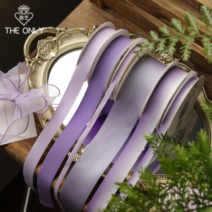 薇艺 紫气东来色系丝带创意高级感丝带花艺手工diy绸带缎带